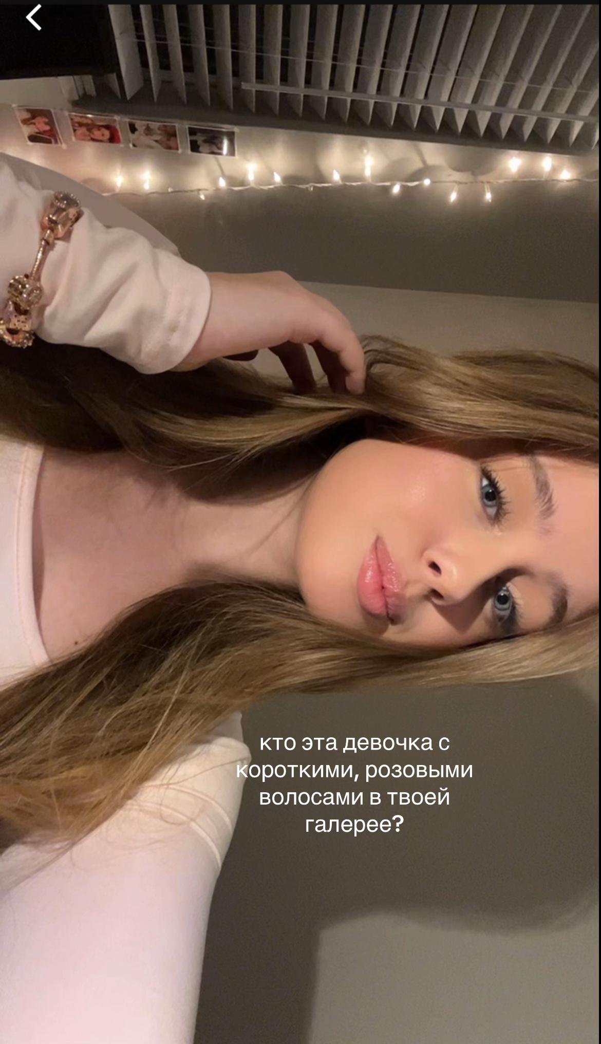 @alisa che