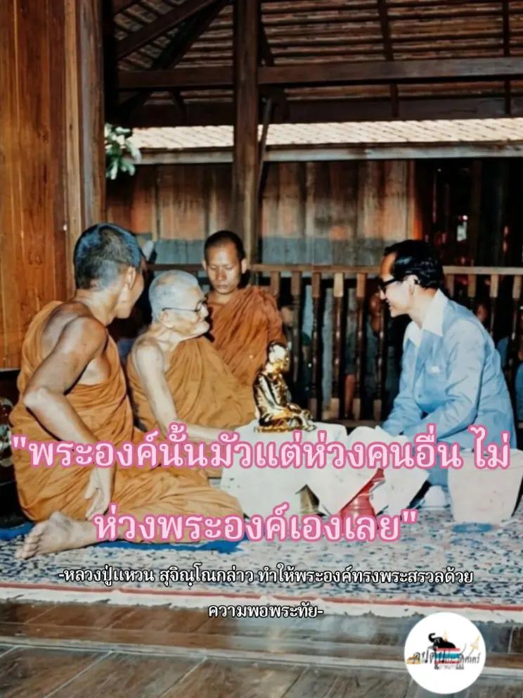 @คนตื่นประวัติฯกรุงรัตนโกสินทร์