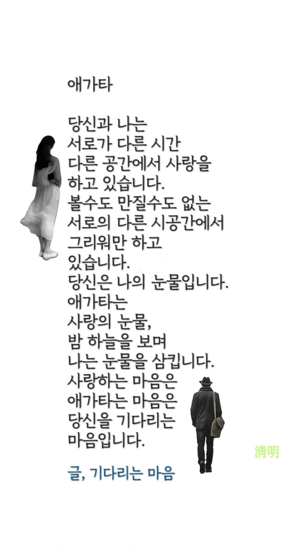 @시인/이정범(淸明)