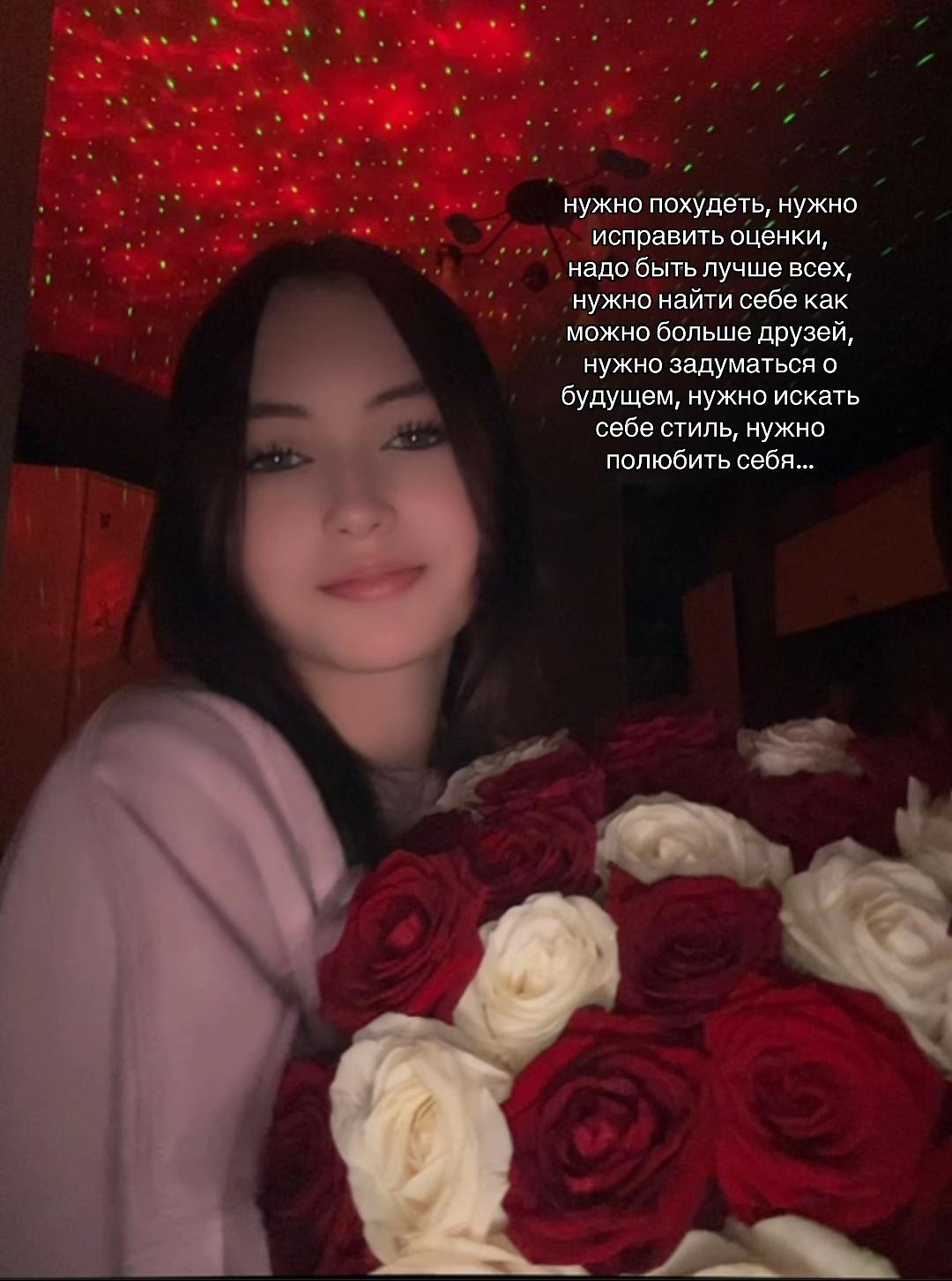 @ксеша🪽
