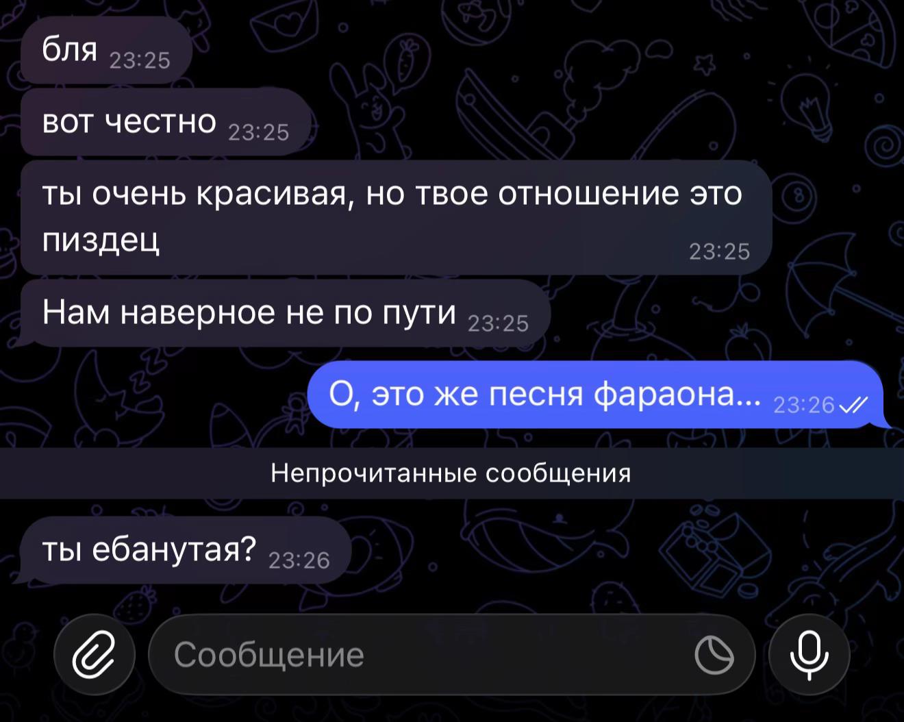 @rootkitina