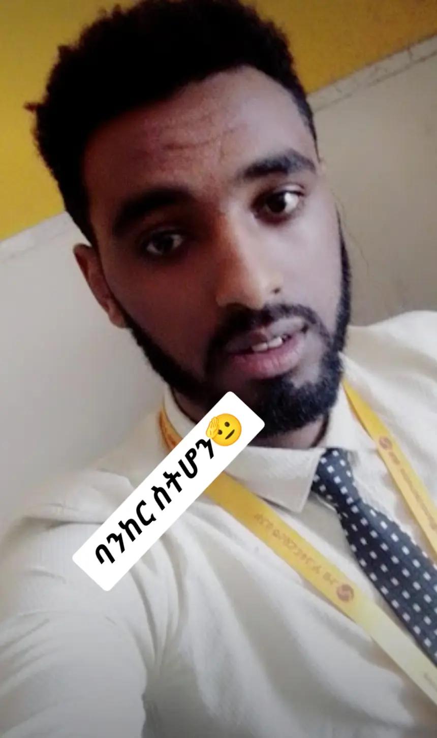 @አዳም የአቡየ ልጅ 💚💛❤️