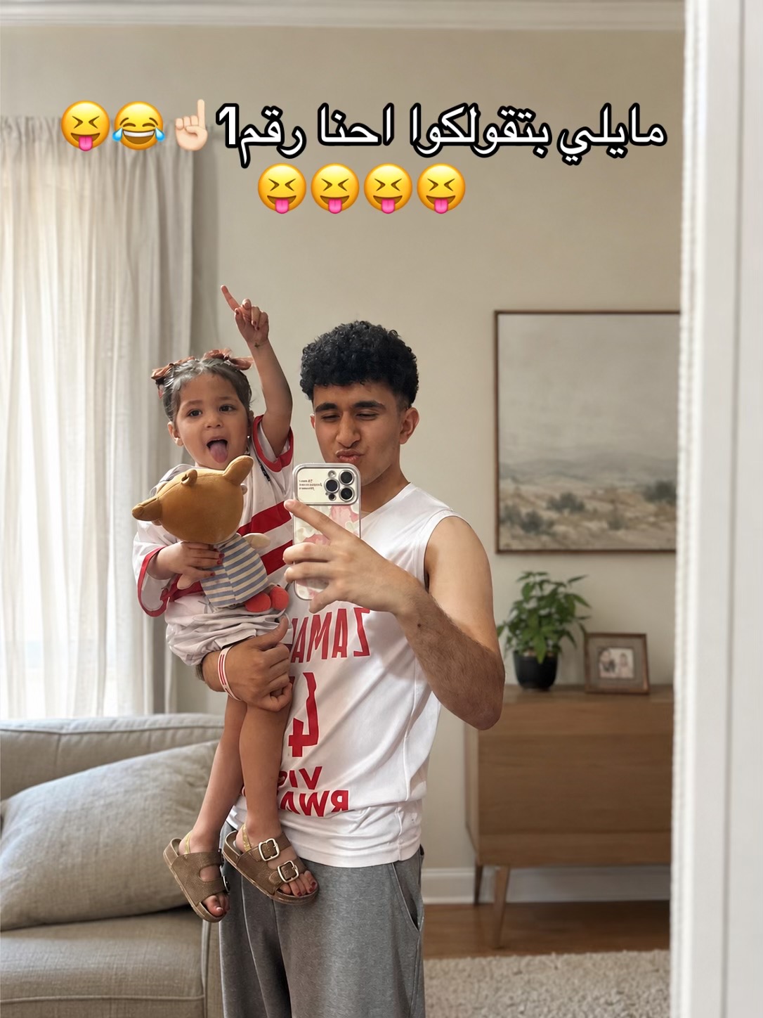 @ميــــــــ🤪نــــــــا