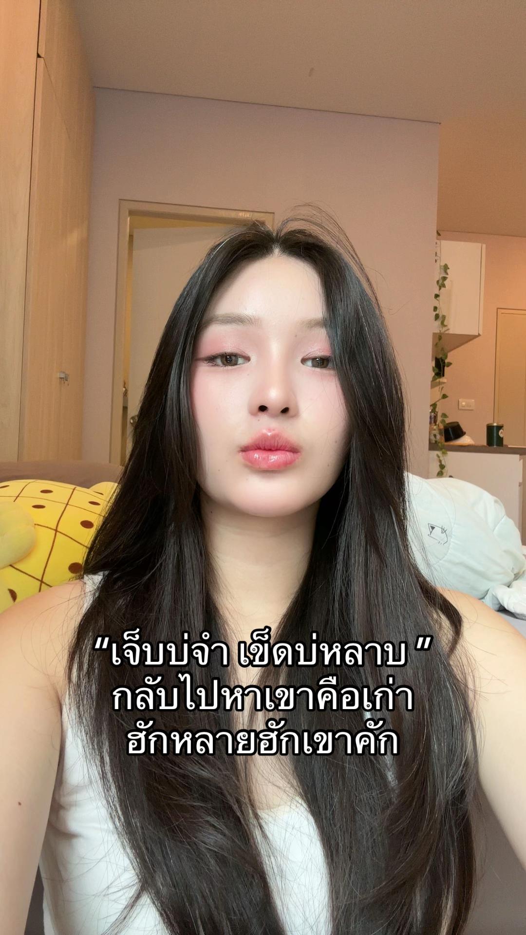 @อ๋อมแอ๋ม สุวิชญา