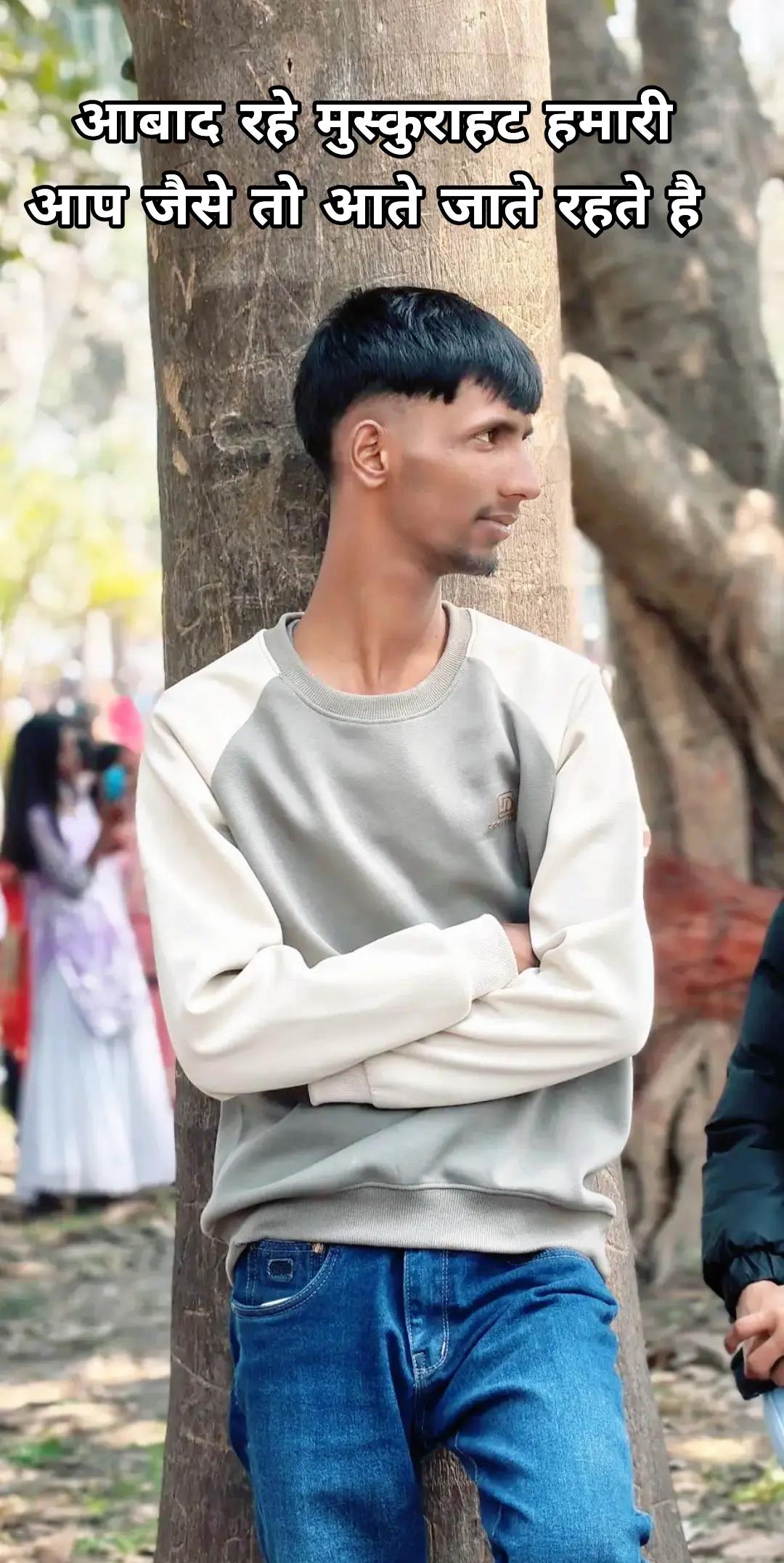 @यादव_मिथलेश 🔥❤️