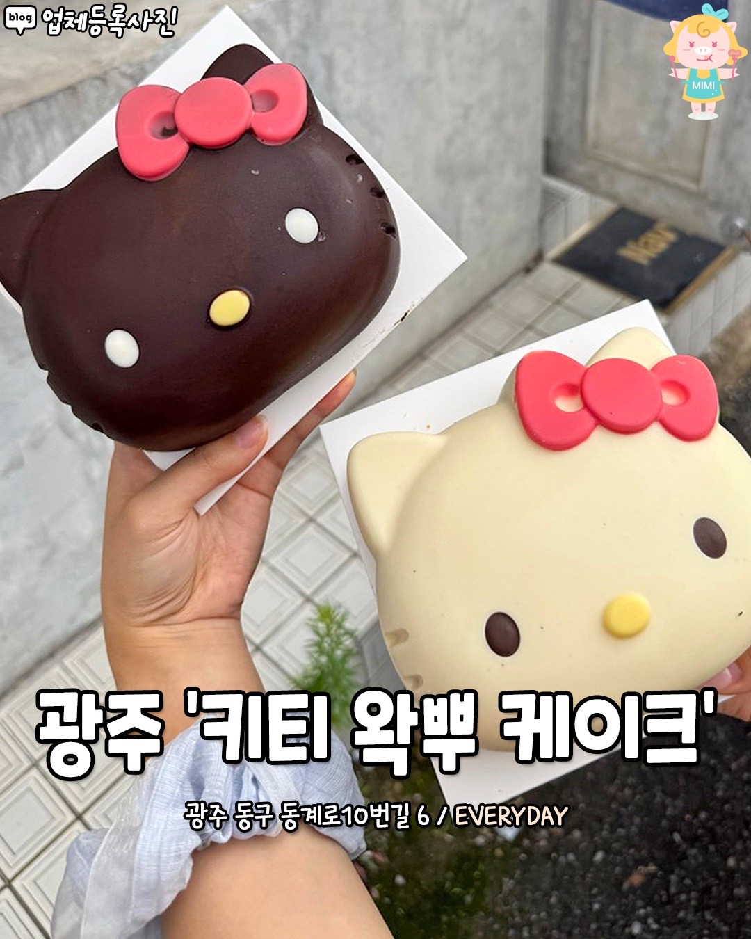 @전라도핫플