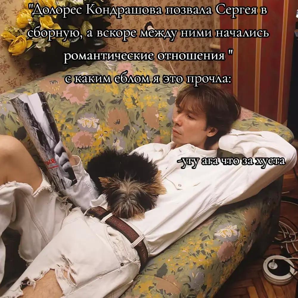 @леруля