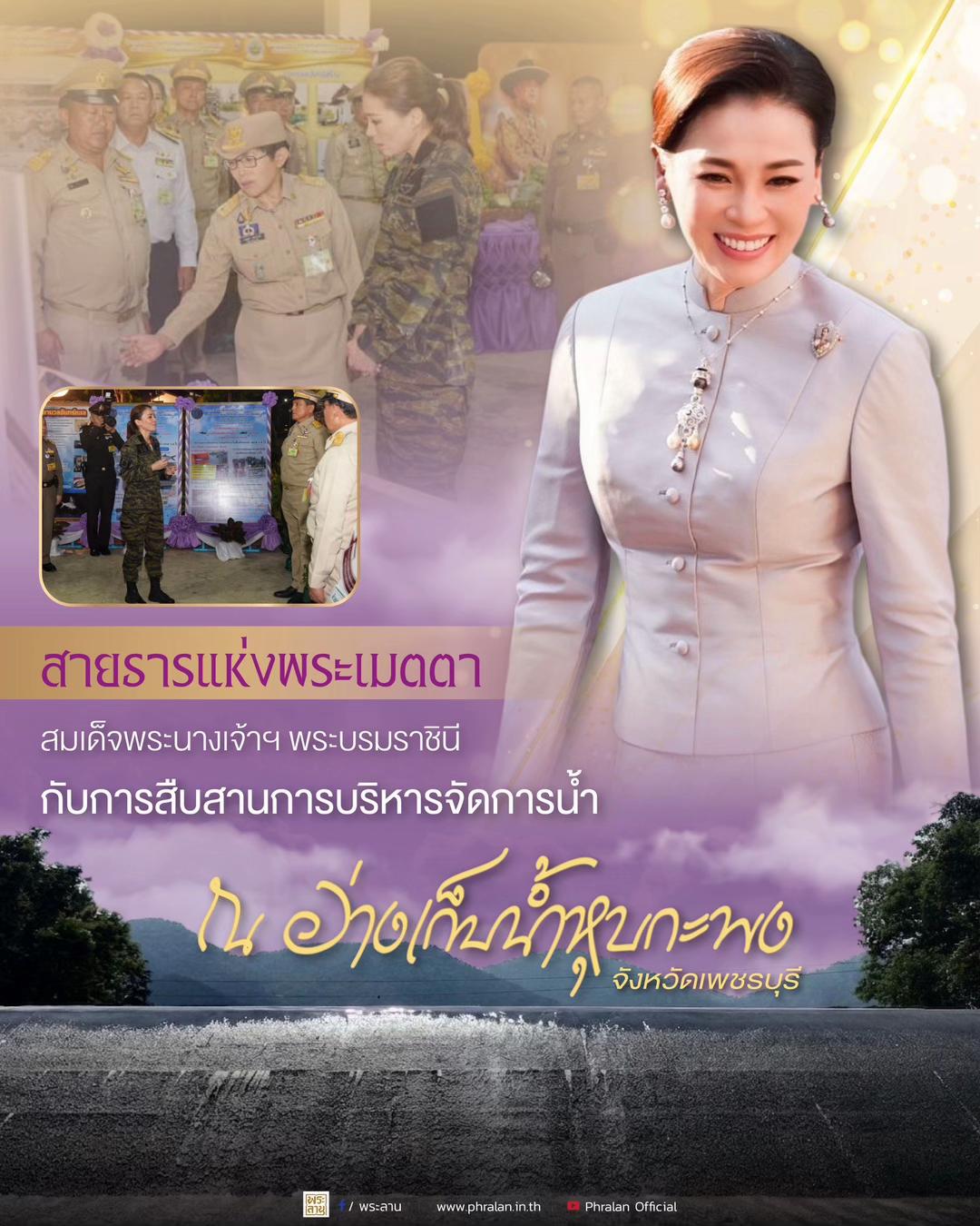 @-ประชาสัมพันธ์จังหวัดกระบี่-