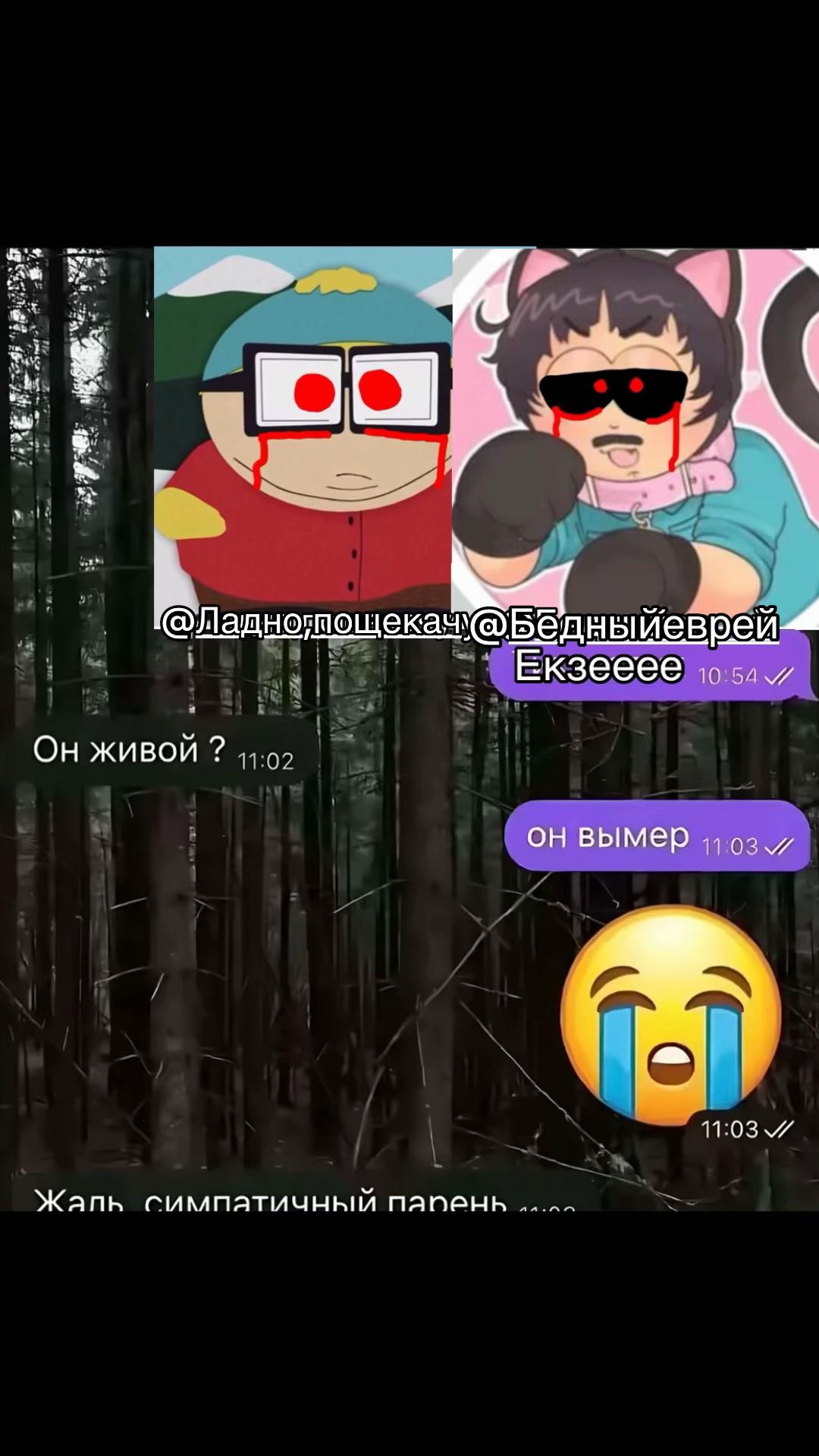 @Пощекотай пятки