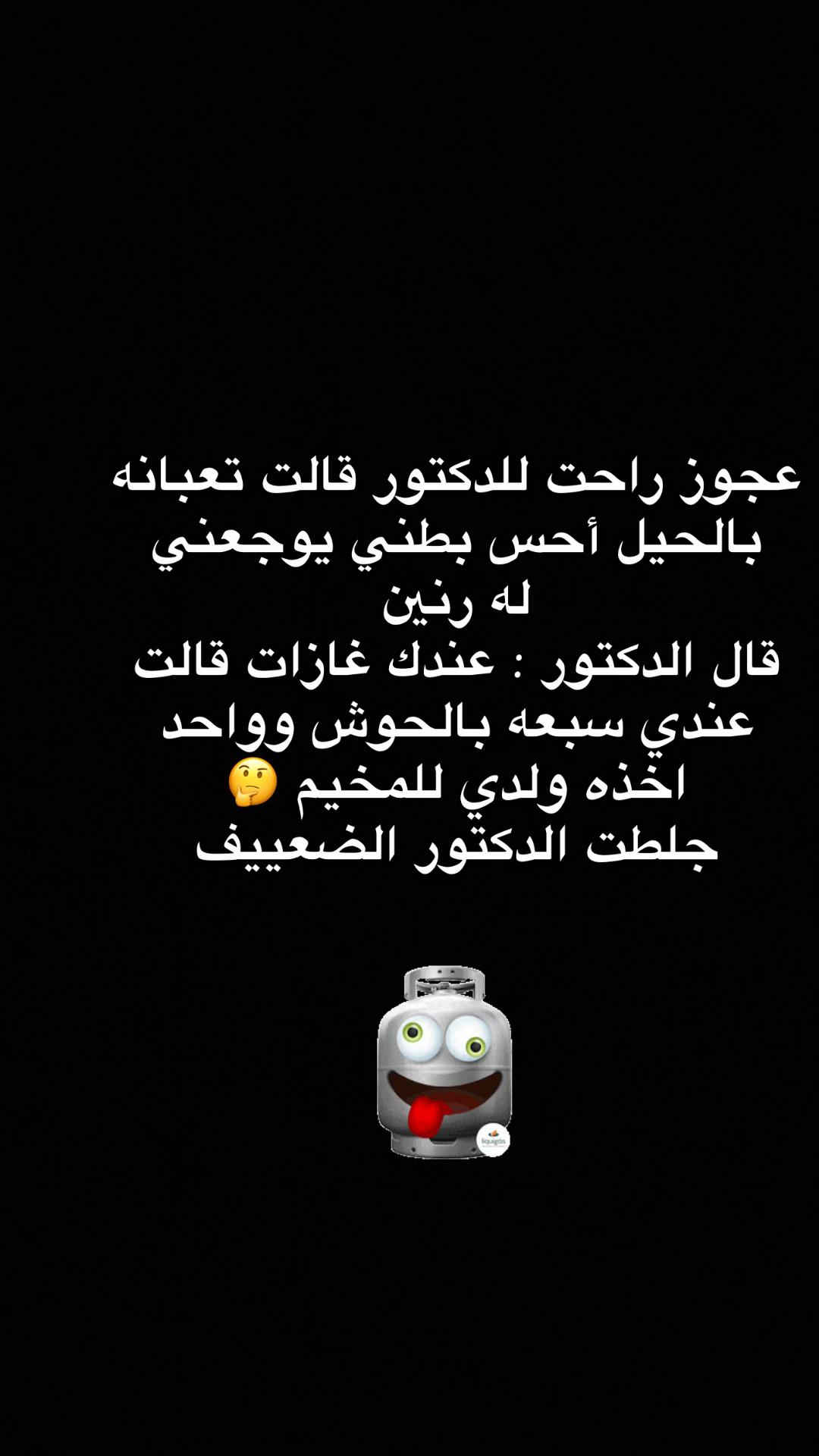 @الشامخه