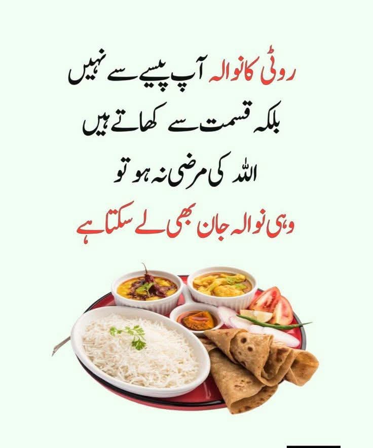 @Zarqa Imran Official