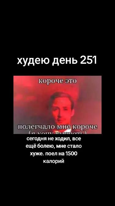 @ХУДЕЮ CUT