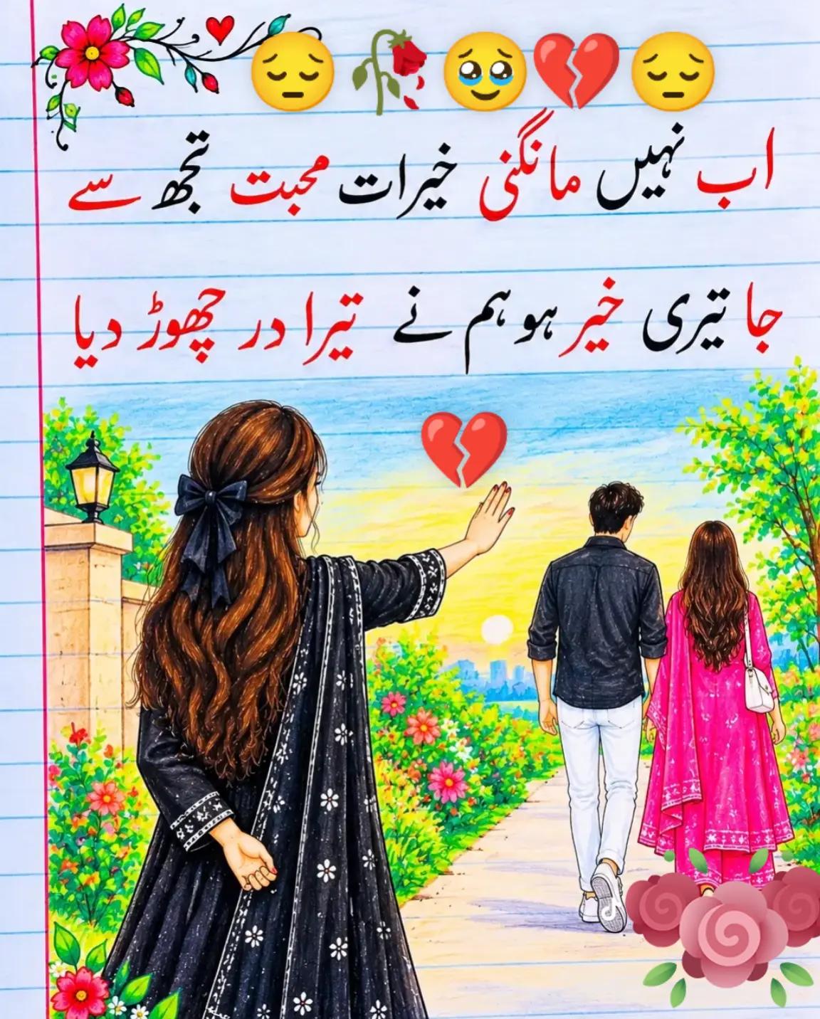 @Hassan Hussain💞