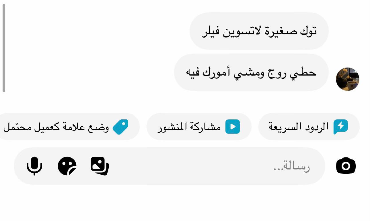 @مزدانه (فرع الملك عبدالله)