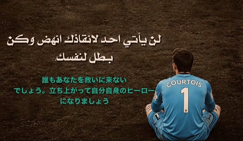 @الأخطبوط الكبير 🧤🧤🔥.