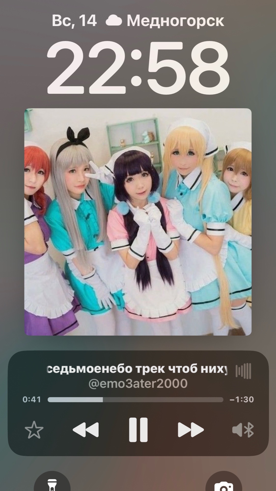 @konaю_aJlma3bl