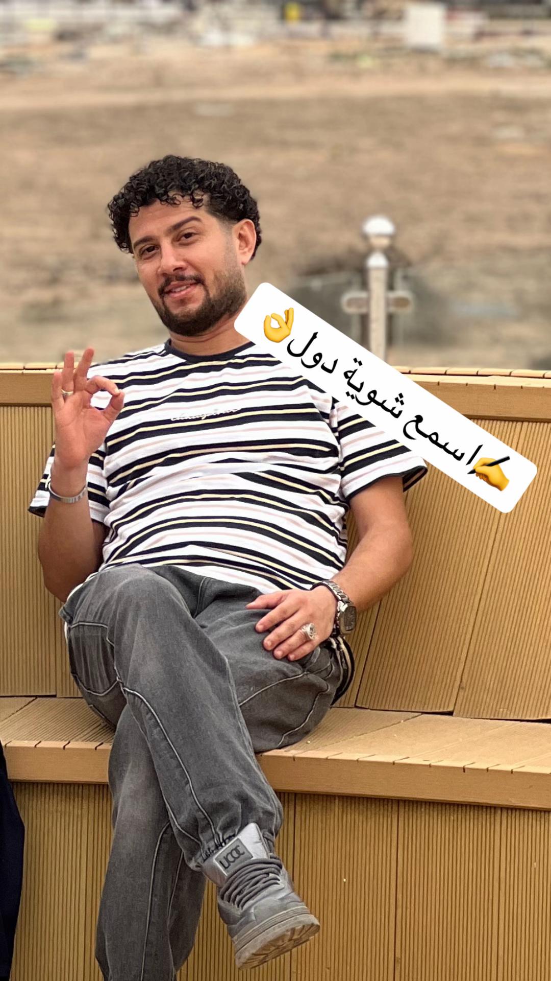 @البرنس تاتش93937963 :لتواصل