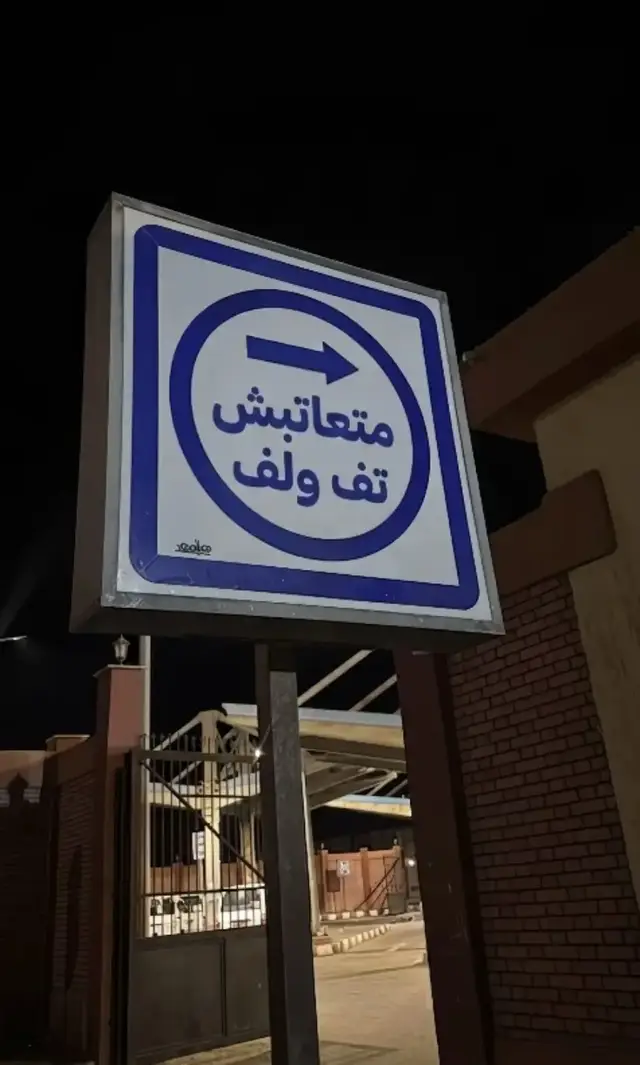 @๐คEman Emad๐ค