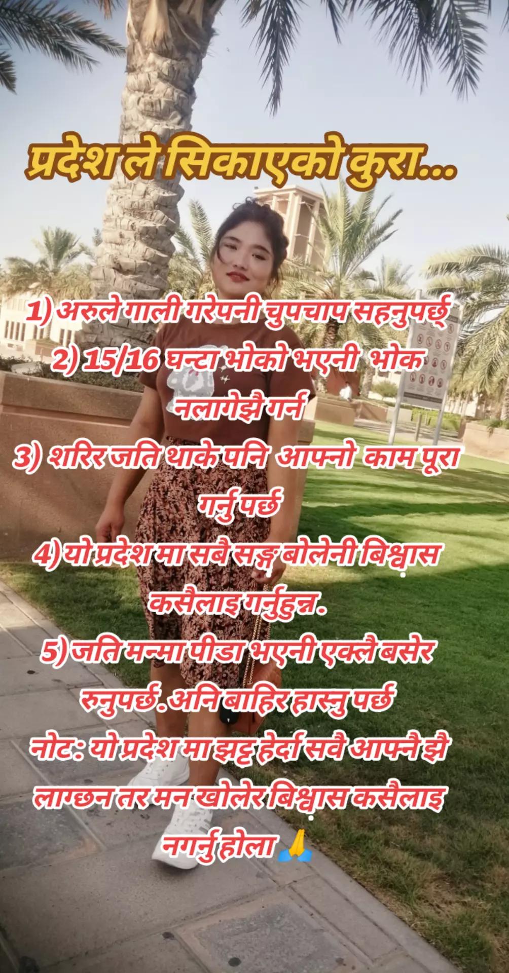 @Khusbu magar.