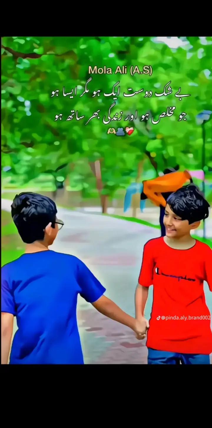 @Kashif Sahoo