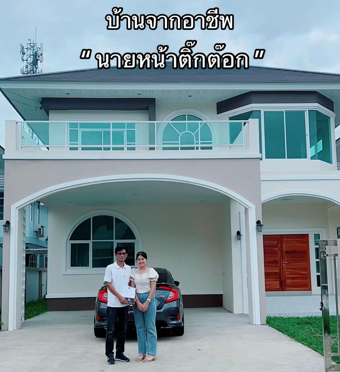 @แพรว
