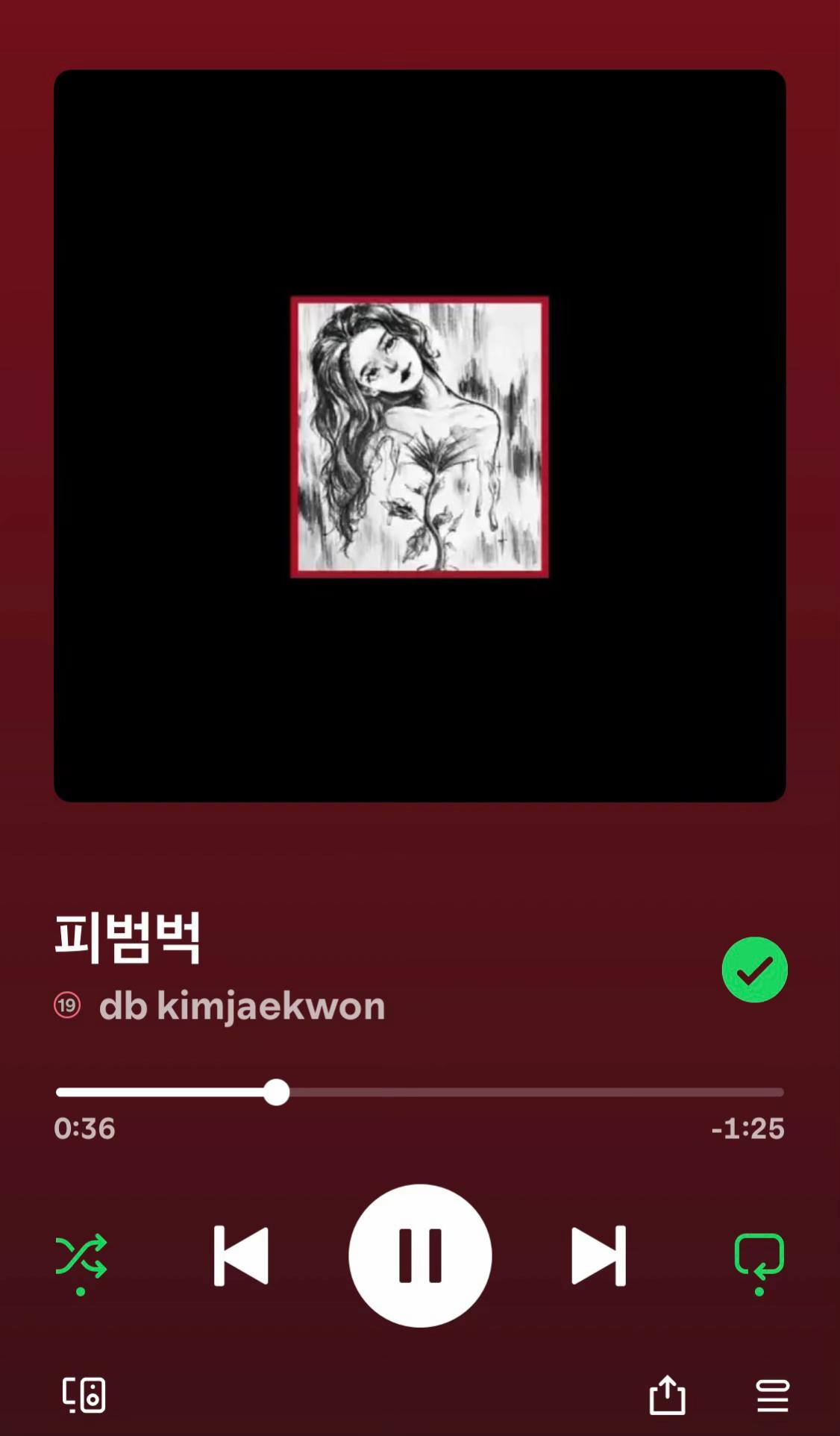 @윤활유