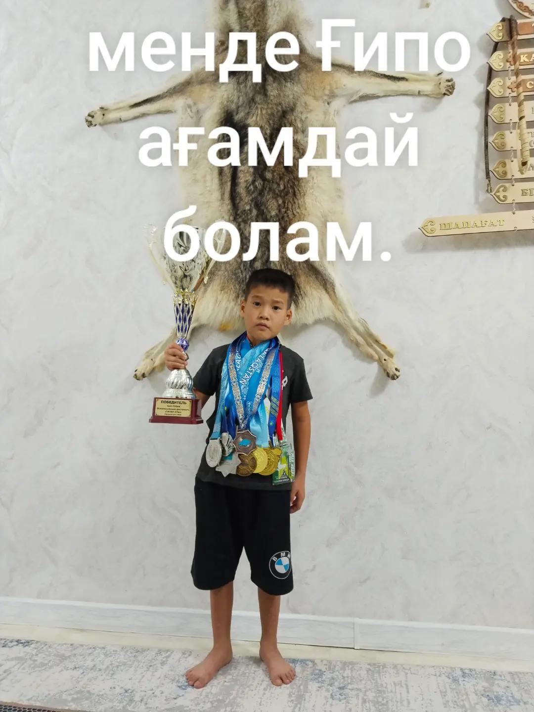 @Бекен Сиыршин 1975