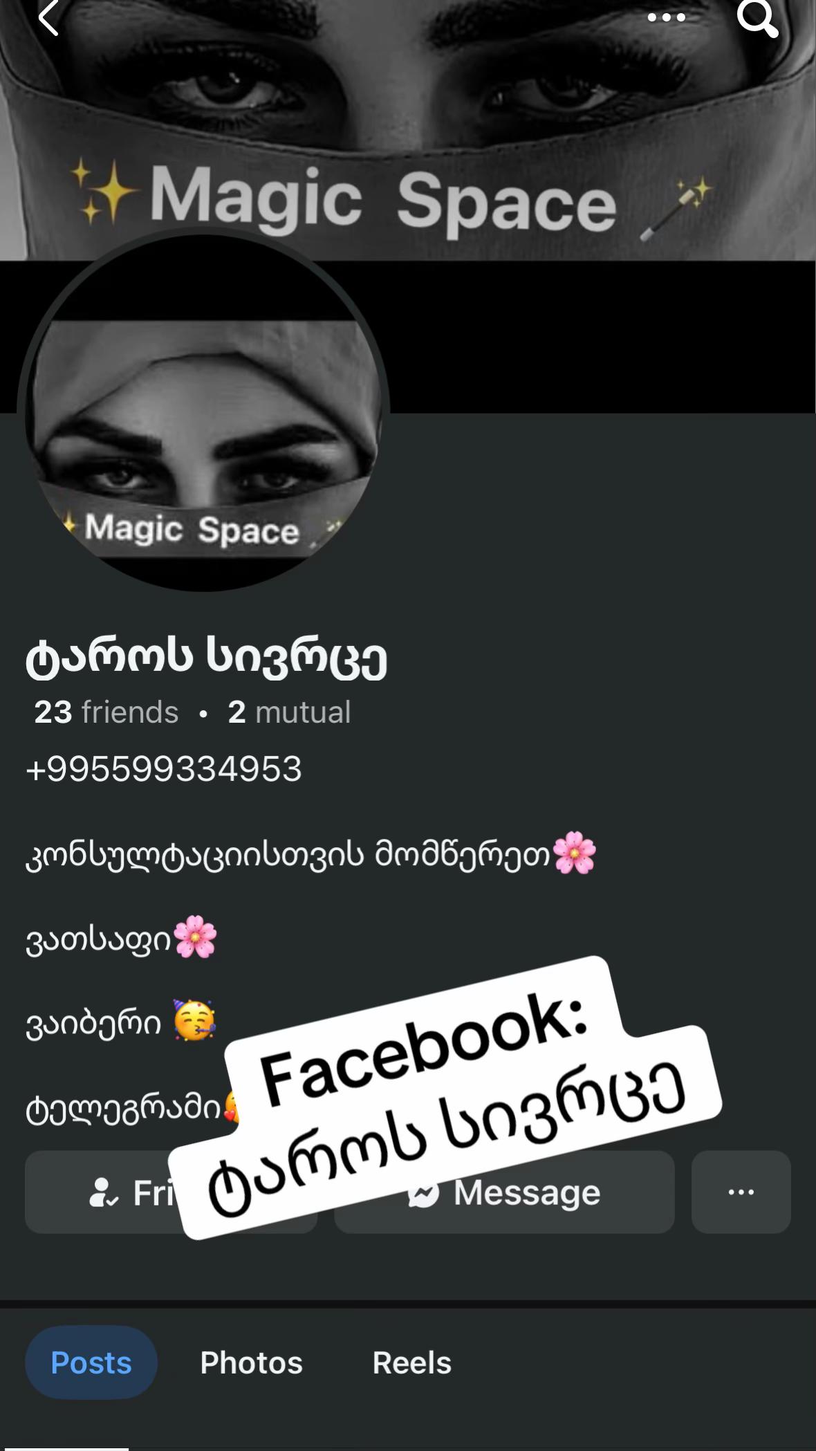 @โจ MaGic SpaCe ๐ช