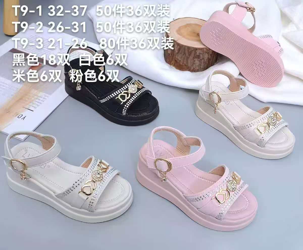 @Footwear Vendor In Trade Fair