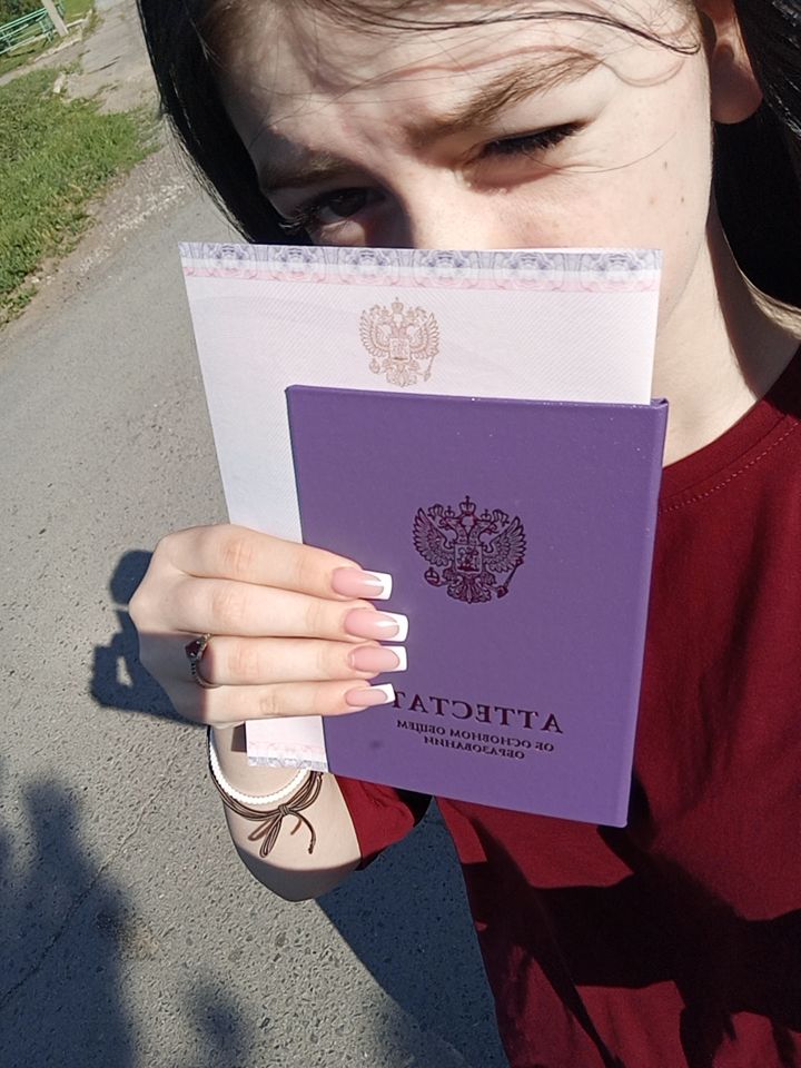 @Ульянка>>