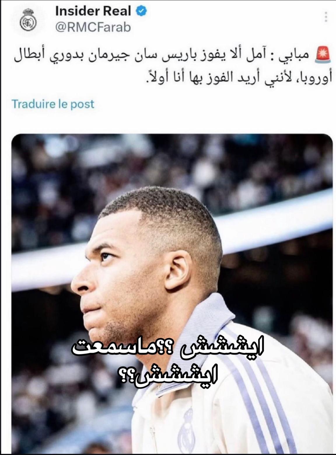 @PARIS🇸🇦ྀིྀི