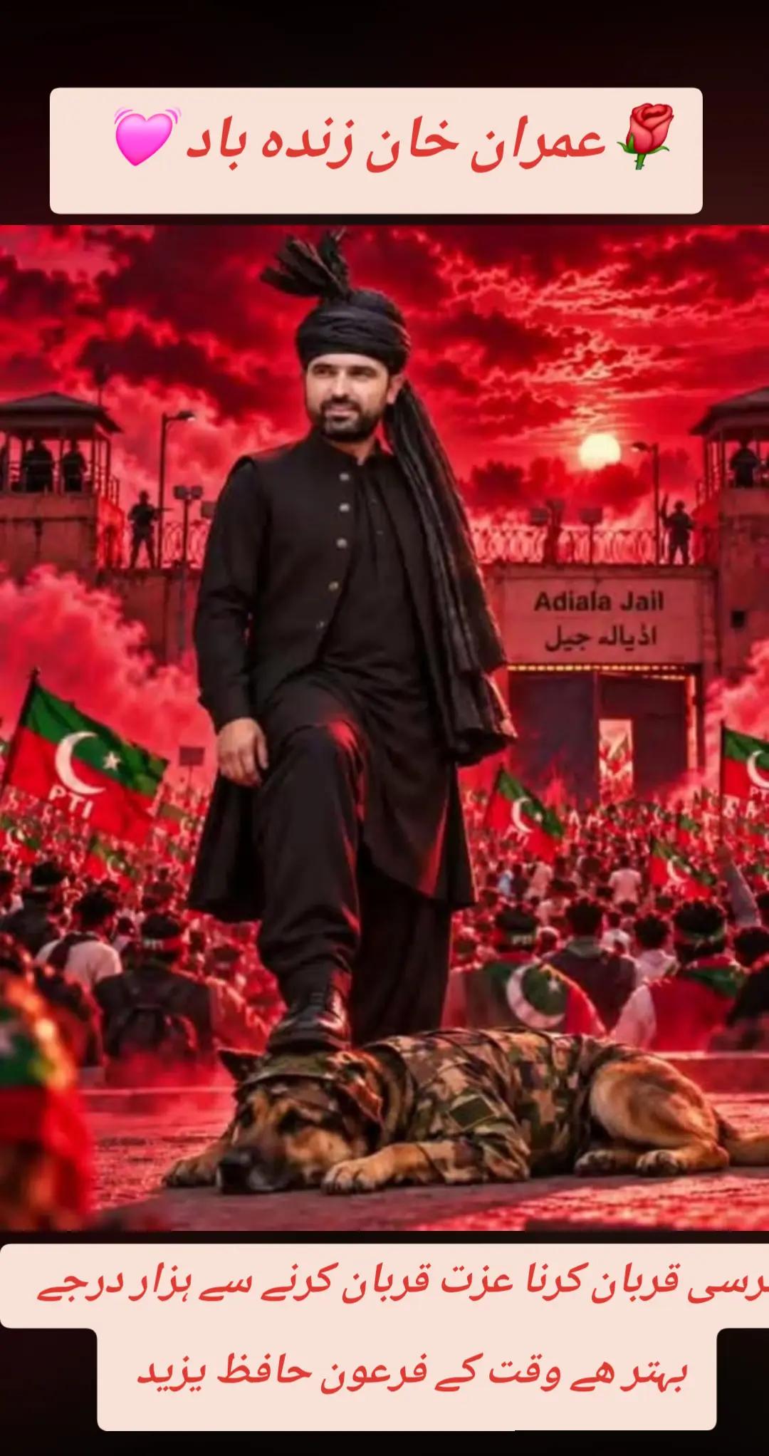 @اڈیالہ 804