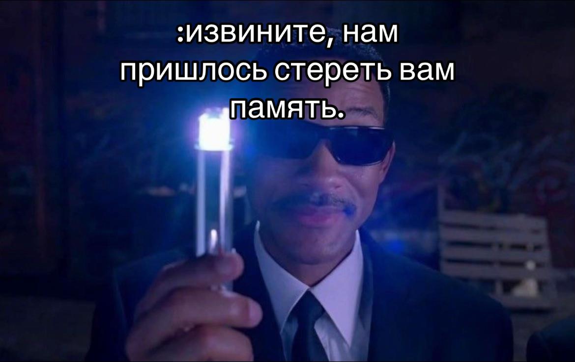 @да бляяя...