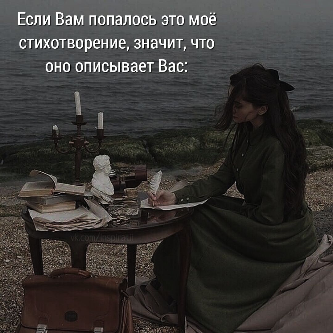 @святая Альба | @