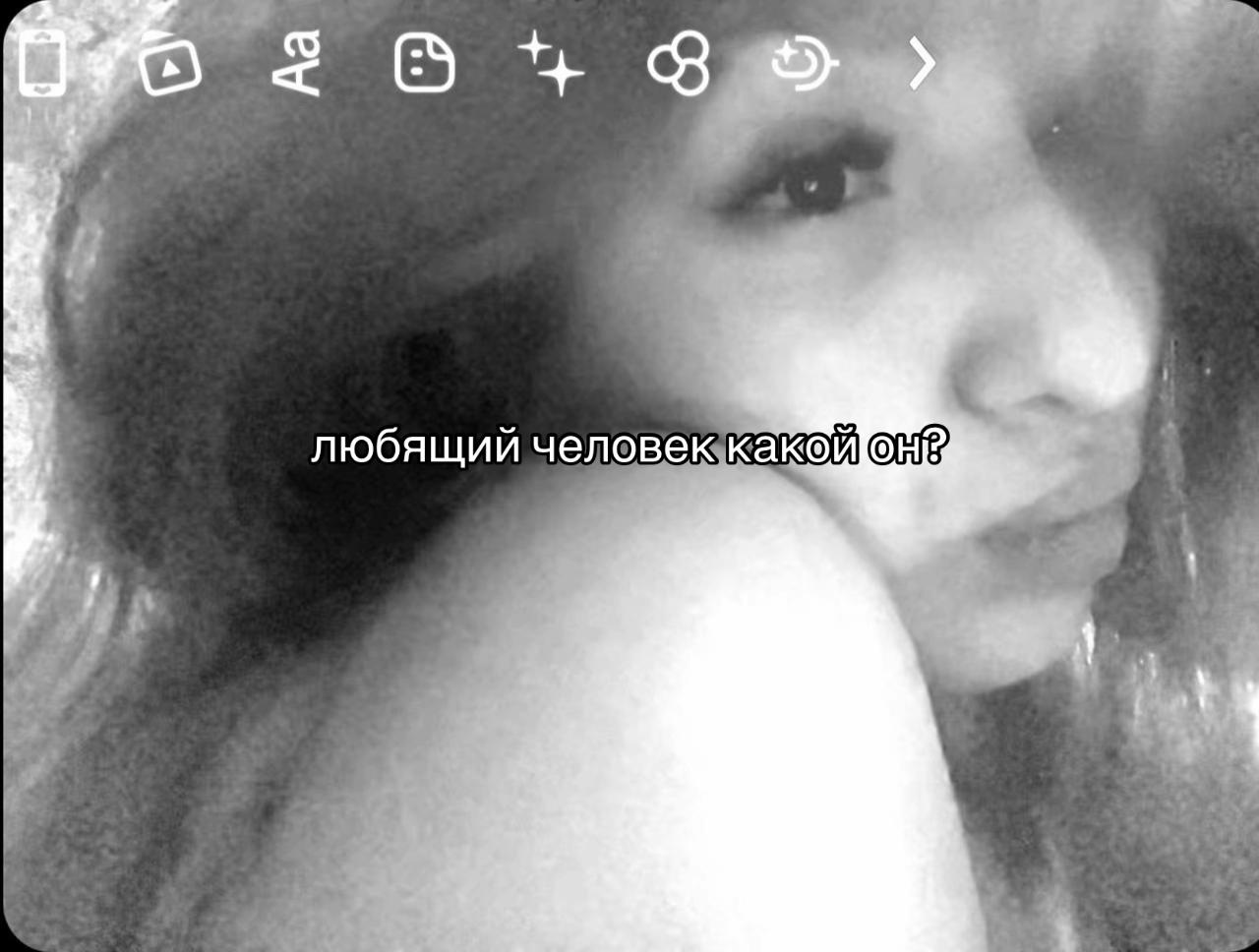 @замирка