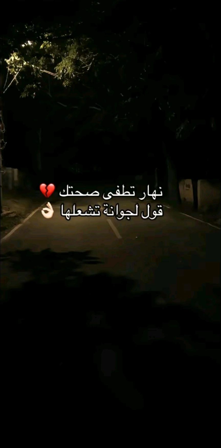 @♡&copy;Amine♕♡👑