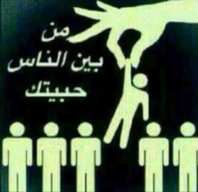 @وفاء حارثي🪻
