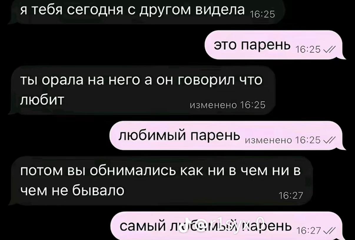 @руна🪽