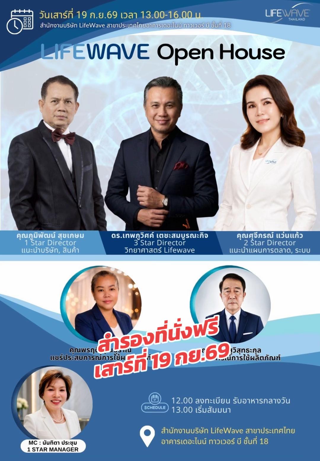 @ครูแนนซี่ ซ่อมร่างสร้างชีวิต