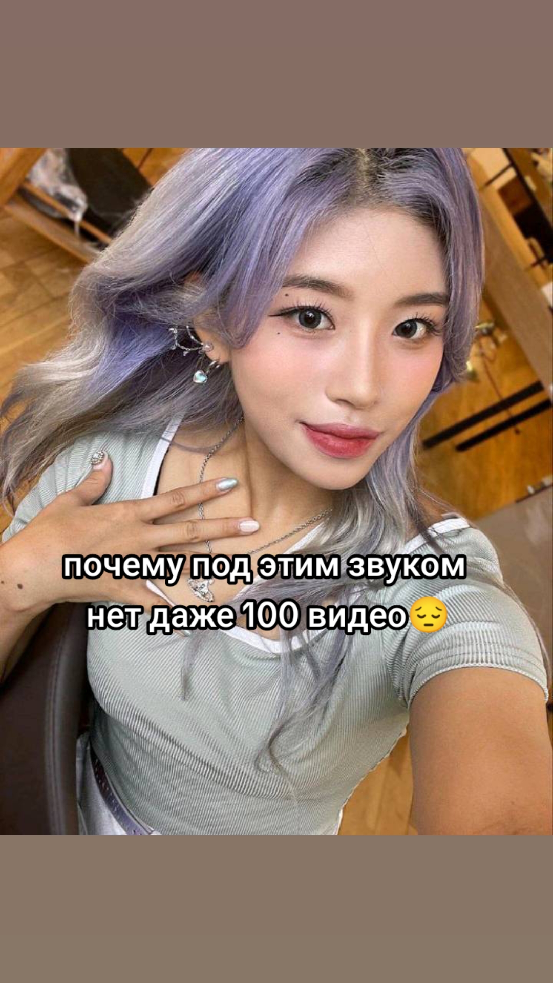 @дэки стар