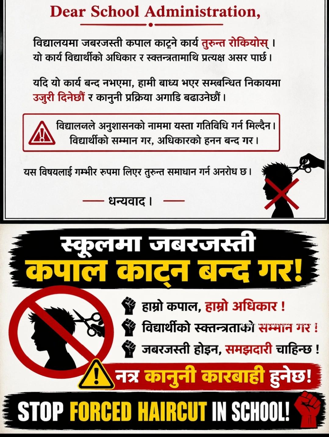 @🪖Nepal_Army_Dreamer07🪖🇳🇵