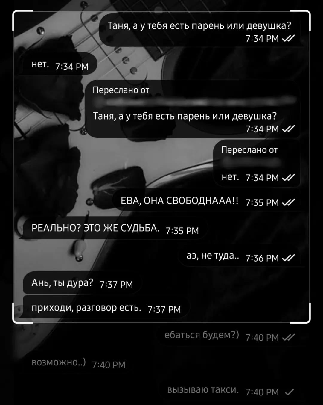 @небесная.