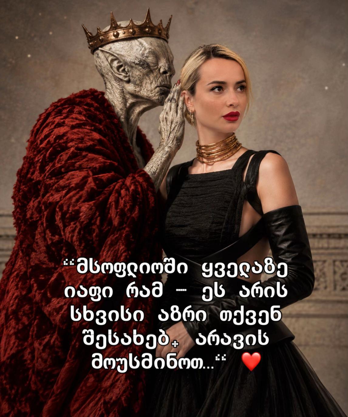 @naniko_kavtaradze_๐