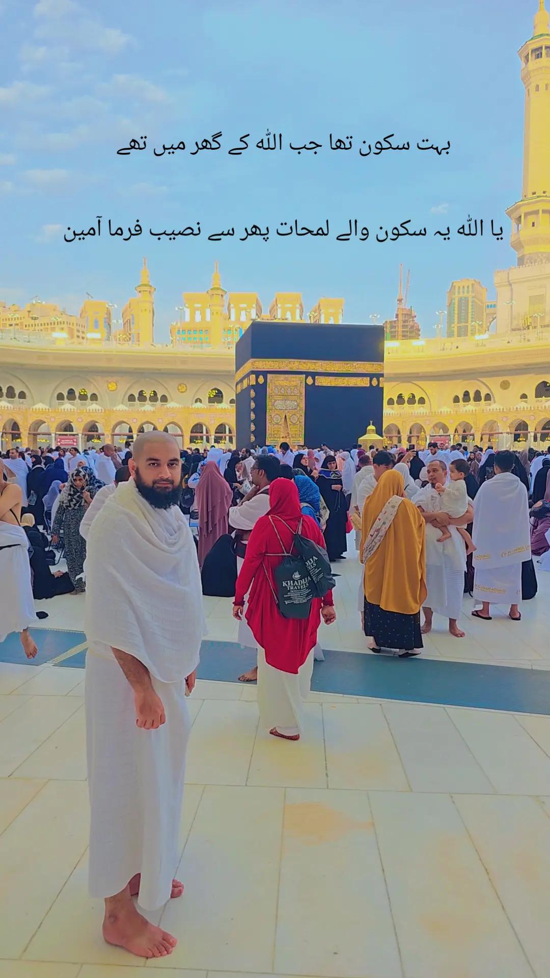@عمیر رشید