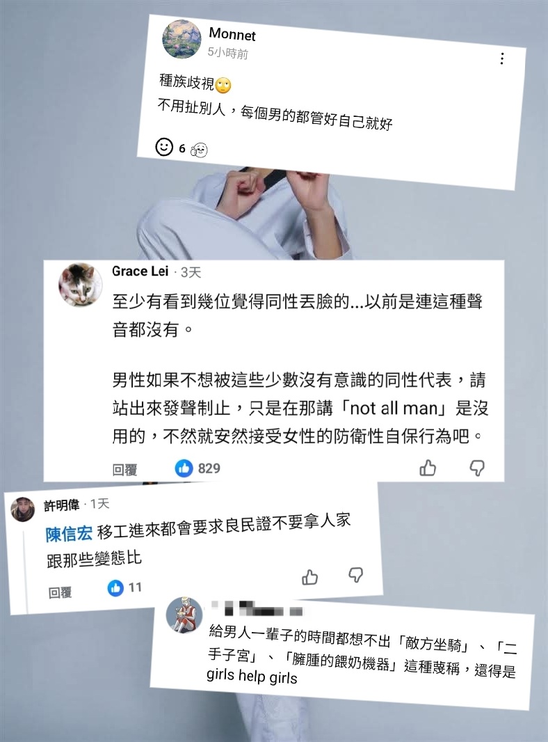 @中華民國總統
