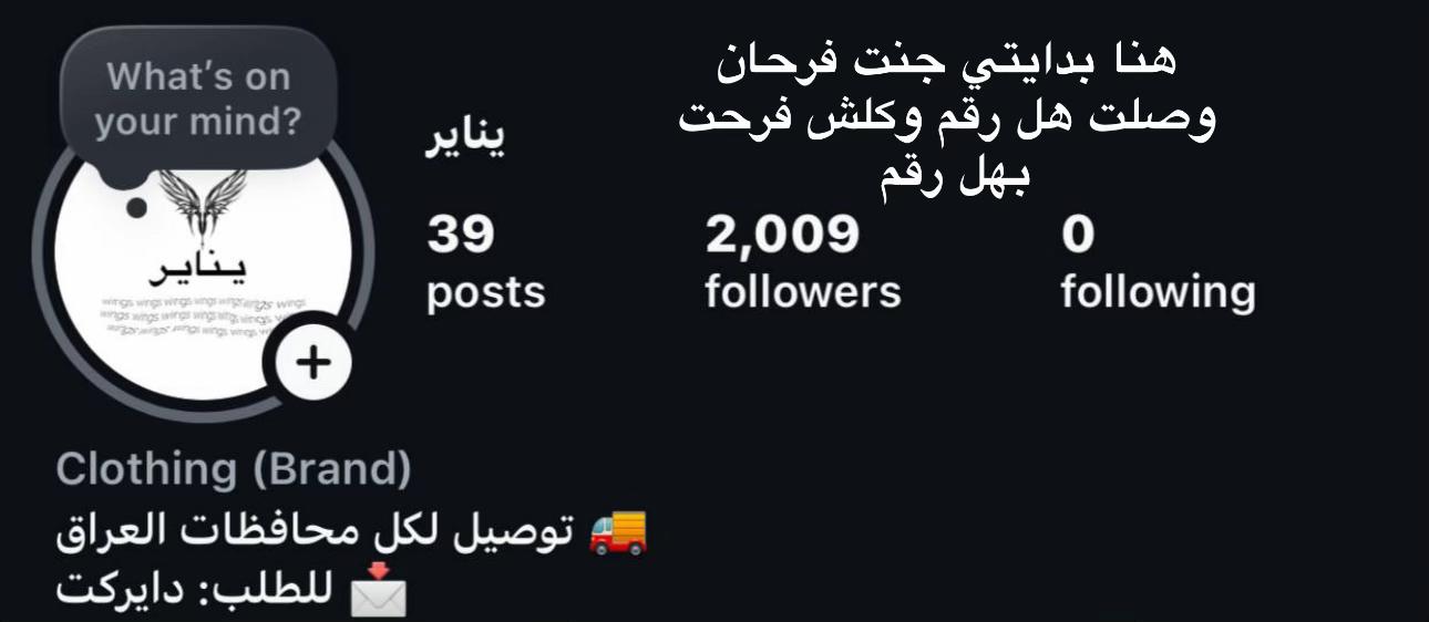@store___january
