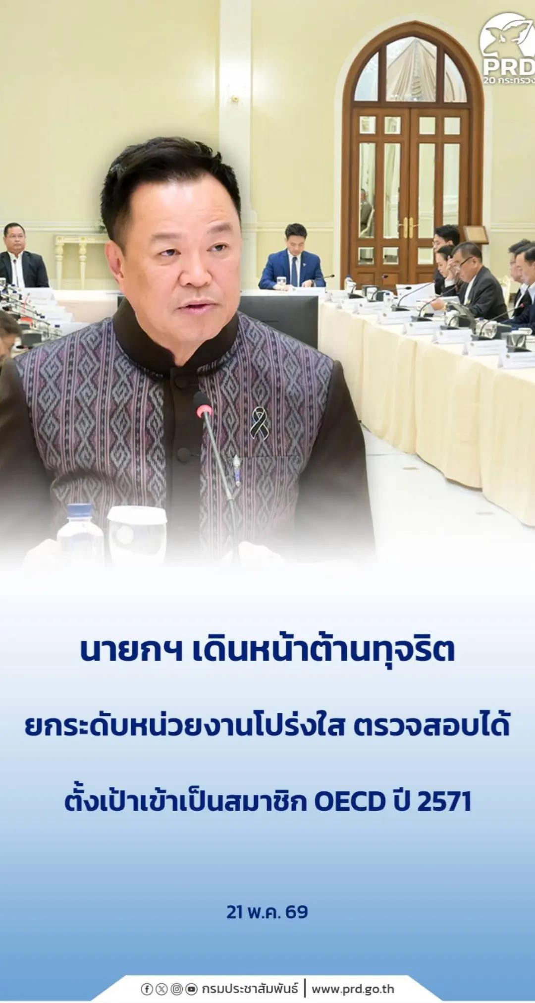@PR แพร่แชร์ข่าว