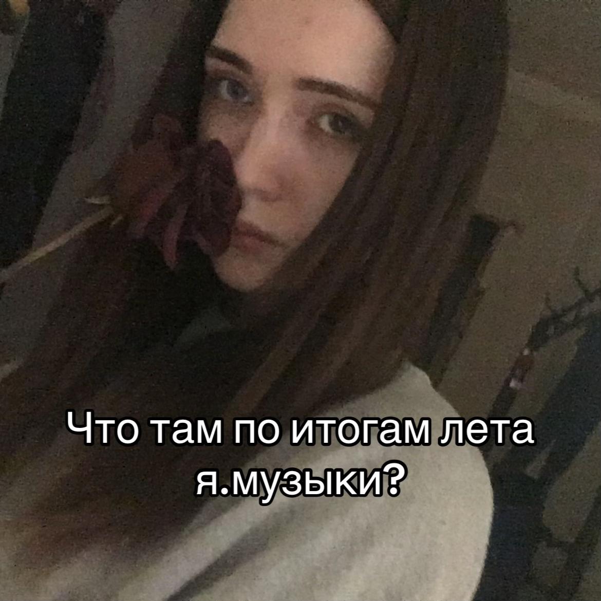 @Дарья Кот