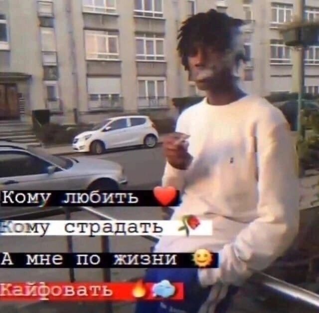 @трекмастер читак