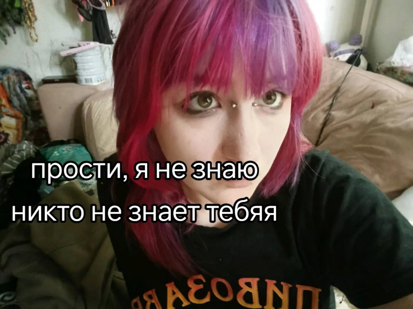 @Ласка(!)
